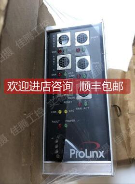 议价PROLINX通信模块 5202-DFNT-MCM4