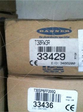 议价T30RW3R价钱面议