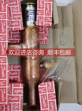 议价KVP 15 丹佛斯 034L0029 034L0005