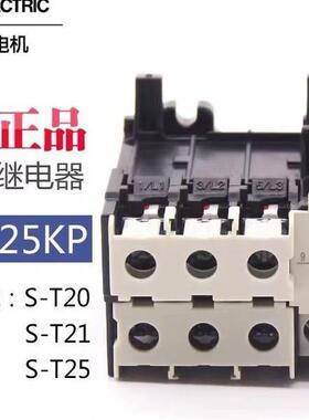 议价热过载继电器 TH-N120KP/ N120TAKP/N220RHKP/N400RHKP