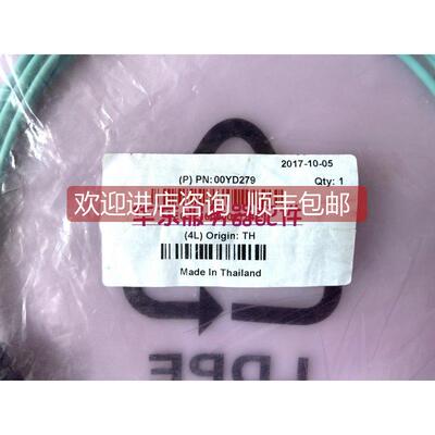 议价Mellanox MFA2P10-A0050325Gb万兆多模数据线3M CX4121A