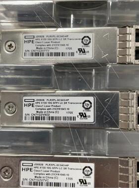 议价机/HPE  JD092B