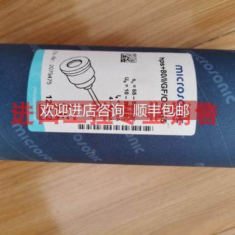 议价威声microsonic传器hps+80/I/GF/OS/K5