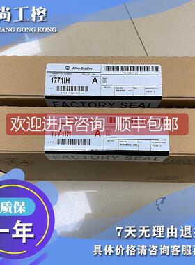 议价1771-NC6 高分辨率，隔离，模拟，电缆，6英尺 1771NC6