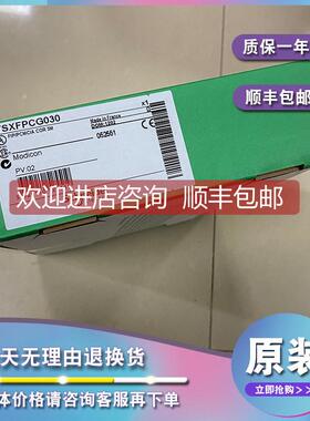 议价 TSXFPCA200 TSXFPCA500 TSXFPCC100 模块