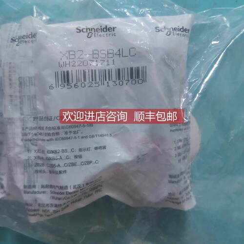 议价XB2BSB4LC XB4BVB3 XB4BVB4 XB4BD33
