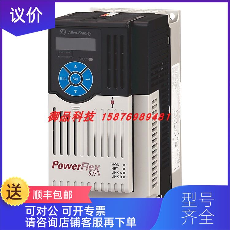 议价25C-A8P0N104 罗克韦尔 AB 变频器 25CA8P0N104