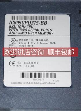议价IC695CPU315-BB Rx3i 1GHz CPU W/ 2 Serial Ports