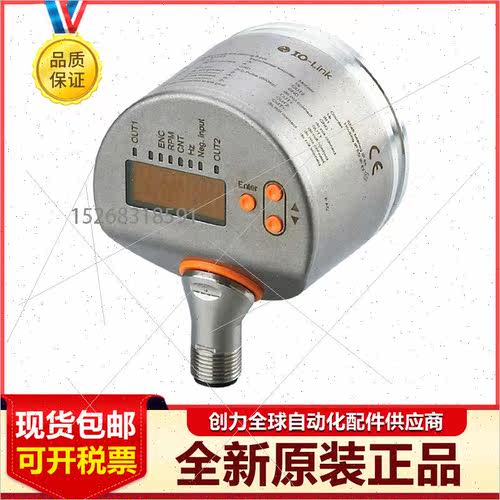 议价易福门编码器RM9007 RMS005 RO3102