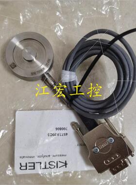 议价 KISTLER奇石乐传器4577A20C3