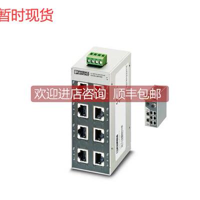 议价菲尼克斯 工业交换机 FL SWITCH SFN 8TX - 2891929