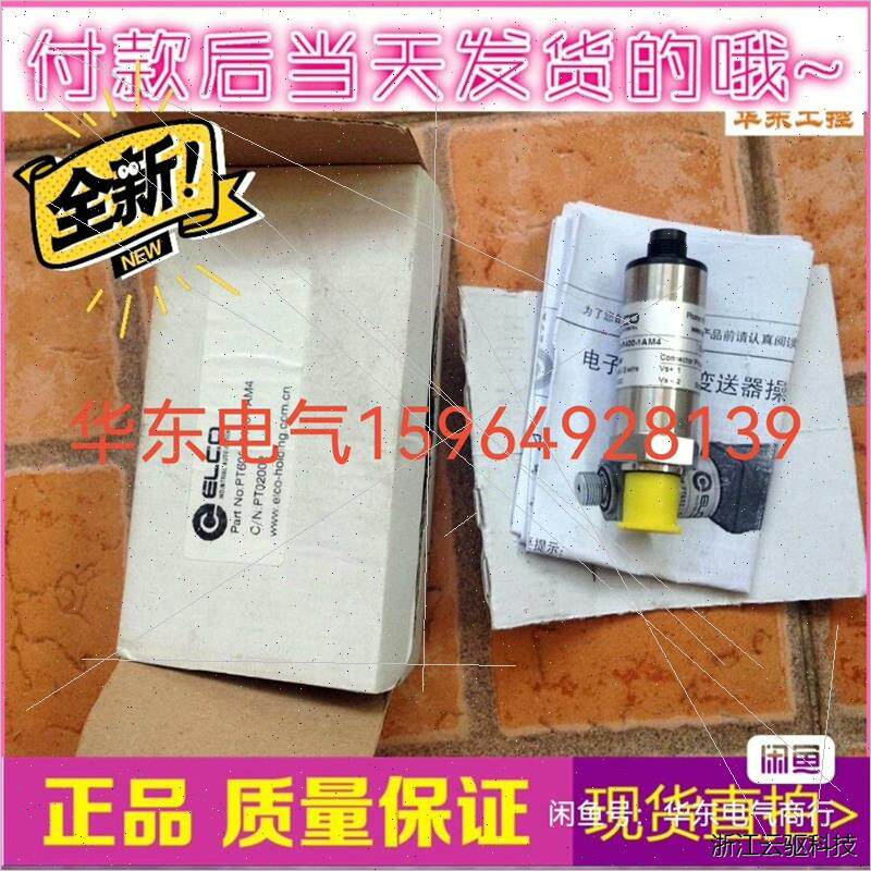 议价PT602-R400-1AM4,宜科压力传器PT602-R