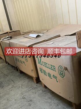 议价MOELLER穆勒IZMB6-A2000/IZMB6-A2500框架断路器