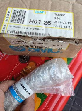 议价SMCCD85N20-40-B锈钢气缸