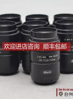 议价KOWA LM50JC1MS 50mm F2.8微距C口工业镜头