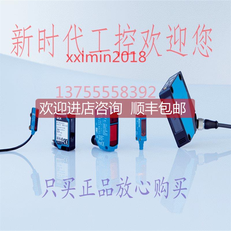 议价西克SICK反光镜PL40A,号1012720配套WLG4,WL9G