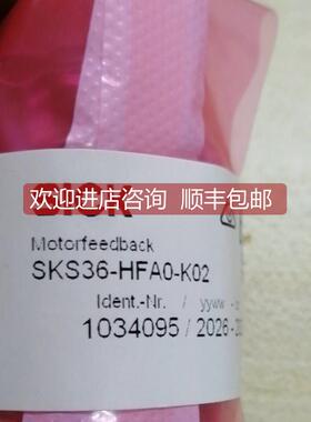 议价SICK编码器SKS36-HFA0-K02