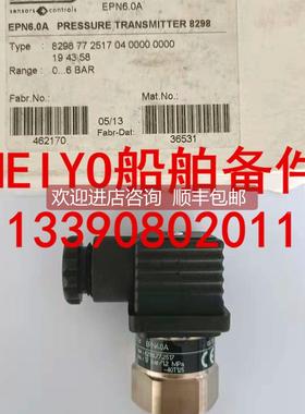 议价tarfag 压力开关 8298.77.2517.04