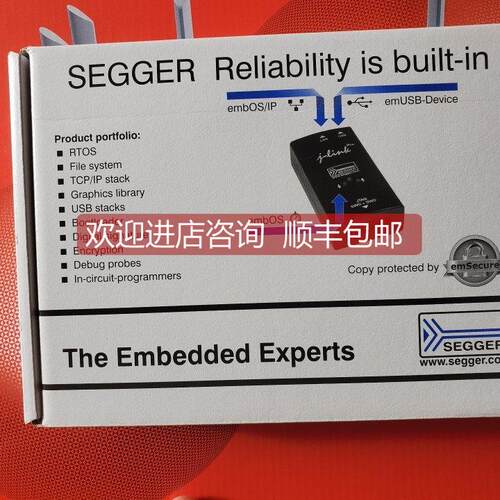 询价SEGGER JLINK BASE 德烧录器库存
