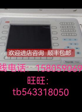 议价 触摸屏PP836 3BSE042237R1操作面PP836A