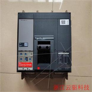 议价塑壳断路器NS1600N 1600A 控制议