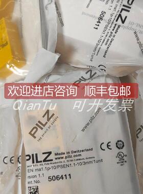 议价PILZ/皮尔磁继电器777514 PNOZ XV3P 0.5/24VDC 3N/O 2N/O T