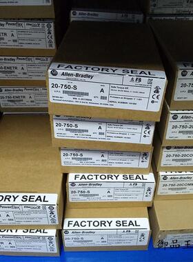 议价20-750-BUS5-F10 罗克韦尔 AB PowerFlex 变频器 20750BUS5F1