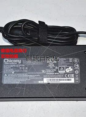 议价非实-议 Chicong A150A004L-CL02 19.5V7.7A 电源适配器