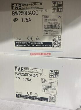 议价原厂 塑壳断路器 BW250RAGC 4P 175A 产地