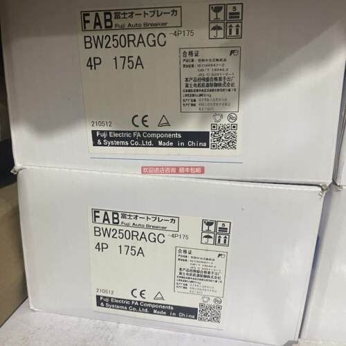 议价原厂 塑壳断路器 BW250RAGC 4P 175A 产地