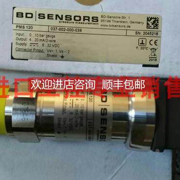 询价博德BD SENSORS传器DPMS120 037-002-000-039库存