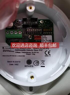议价999 5200237-00A Salwico AC-IR-3Fq Base lP67可寻址底座