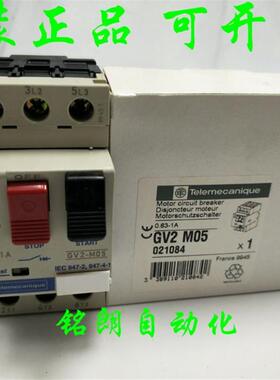 议价GV2-M10电机过载保护断路器开关GV2-M03 M05