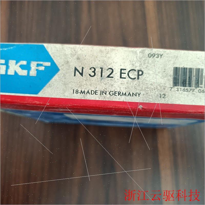 议价SKF轴承 NU215ECP德地 圆柱滚子轴承