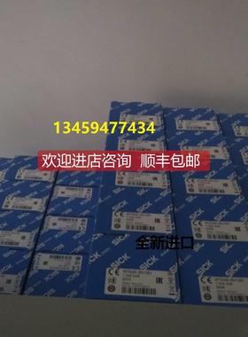 议价sickDT35-B15251/10576521057651/DT35-B15551