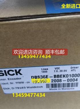 议价sickDBS36E-BBEM01024/1074074DBS36E-BBEM02000/1073890