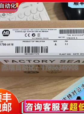 AB 1756-IA16 ControlLogix 79-132V交流隔离输入模块 1756IA16I