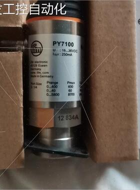议价IFM易福门PY7100压力数显示应器议!