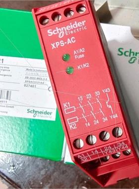 议价XPS-AC/AL/AF/AV/ AC5121 XPSAL5110 AFL5130P AV11113P/AK31