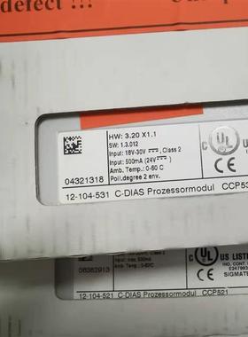 议价SIGMATEK模块CCP531 CCP521