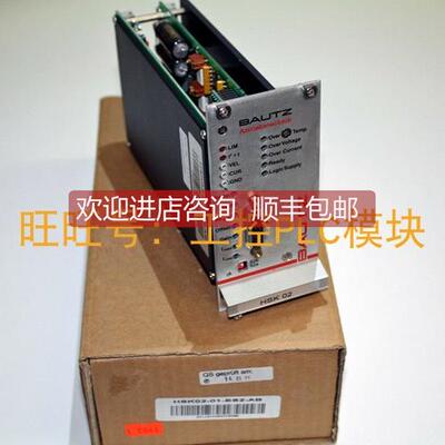 议价HSK02-01-ES2-AB PLC模块 BAUTZ