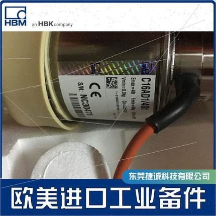 议价德国HBM Z6GD1 1-PME-Setup-USB 1-C16A2D1/40T/NN-1期