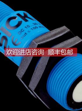 议价SICK声波传器UM18-212167101,218167101,212167102,218167102