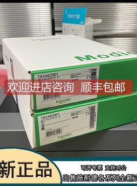 议价TWDLCAA24DRF 接线基座 TWDLCAA24DRF