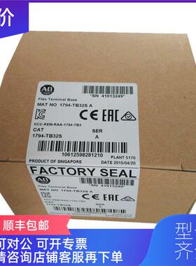 议价1794-TBNF 罗克韦尔 AB PLC 1794TBNF 分布式IO 模块