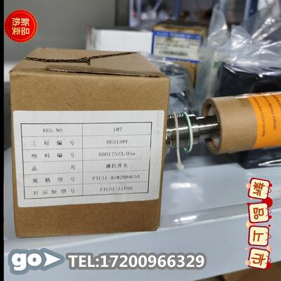 议价 液体开关FTL51-31T50 FTL51-AGW2DB4G4A