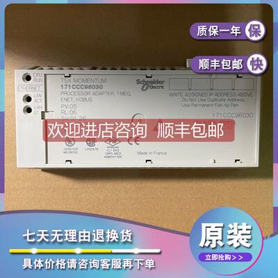 议价171CCC96020 M1/M1E器适配器-以太网，I/O总线-50 MHz
