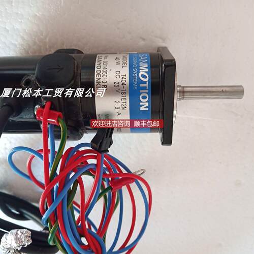 询价SANMOTIONT404-181ET2N T404-121ET2N 山洋电机103H89222-524