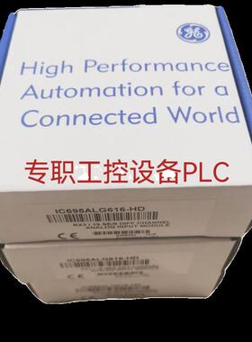议价GE发那科 IC693MDL930
