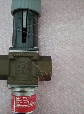 议价DANFOSS水阀,WVFX,HFC-HCFC-CFC